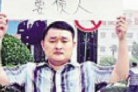 武城商账追讨清欠服务